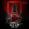 royale-puff-06-1.webp Royale Puff 注油煙油 獨家霧化鎖味技術 七款豐富調香 30mg 順暢擊喉 台灣現貨秒發