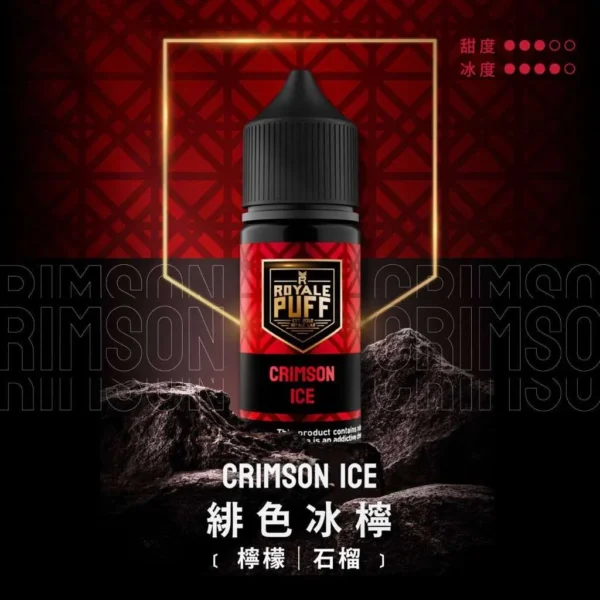 royale-puff-06-1.webp Royale Puff 注油煙油 獨家霧化鎖味技術 七款豐富調香 30mg 順暢擊喉 台灣現貨秒發