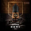 royale-puff-07-1.webp Royale Puff 注油煙油 獨家霧化鎖味技術 七款豐富調香 30mg 順暢擊喉 台灣現貨秒發