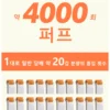 Snowplus DASH 4000口拋棄式電子煙 鴨嘴獸人體工學吸嘴 7.5ml大容量 台灣現貨秒發