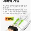 Snowplus DASH 4000口拋棄式電子煙 鴨嘴獸人體工學吸嘴 7.5ml大容量 台灣現貨秒發