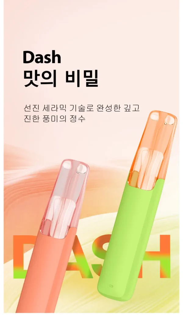 Snowplus DASH 4000口拋棄式電子煙 鴨嘴獸人體工學吸嘴 7.5ml大容量 台灣現貨秒發