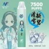【INF無限-7500口-鬼滅系列-拋棄式】-鬼滅之刃-聯名限定款-7500口-16.webp inf 無限 鬼滅之刃聯名 拋棄式 7500口 限量動漫動態塗裝機身 潮流收藏級高CP值一次性設備