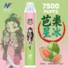 【INF無限-7500口-鬼滅系列-拋棄式】-鬼滅之刃-聯名限定款-7500口-9.webp inf 無限 鬼滅之刃聯名 拋棄式 7500口 限量動漫動態塗裝機身 潮流收藏級高CP值一次性設備