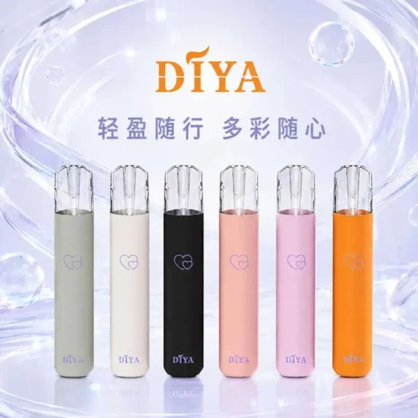 叮哑主机DIYA.webp 【買十贈主機/煙彈】DIYA叮啞愛心幻彩發光一代通用主機 隨身發光煙桿 航太級鋁合金工藝 台灣現貨秒發