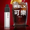 可乐-02.webp RELX悅刻GA 8000口拋棄式電子煙 隨身免充電設備 15ml煙油 1100mAh大電芯 台灣現貨