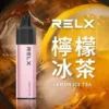 柠檬红茶-02-1.webp RELX悅刻GA 8000口拋棄式電子煙 隨身免充電設備 15ml煙油 1100mAh大電芯 台灣現貨