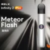 流光白.webp RELX悅刻Infinity六代主機 440mAh電池 智慧感應功率 適配五六代彈 全台現貨秒發