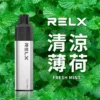 清凉薄荷-02.webp RELX悅刻GA 8000口拋棄式電子煙 隨身免充電設備 15ml煙油 1100mAh大電芯 台灣現貨