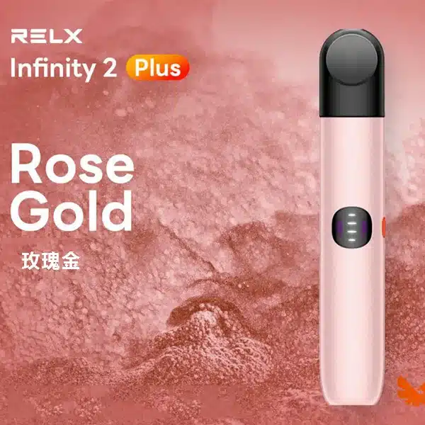玫瑰金.webp RELX悅刻Infinity六代主機 440mAh電池 智慧感應功率 適配五六代彈 全台現貨秒發