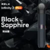 瑪瑙黑-1.webp RELX悅刻Infinity六代主機 440mAh電池 智慧感應功率 適配五六代彈 全台現貨秒發