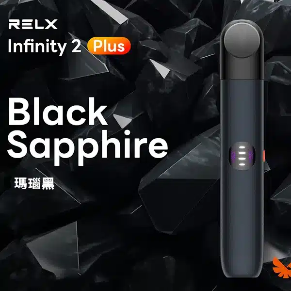 瑪瑙黑-1.webp RELX悅刻Infinity六代主機 440mAh電池 智慧感應功率 適配五六代彈 全台現貨秒發