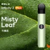 竹葉青.webp RELX悅刻Infinity六代主機 440mAh電池 智慧感應功率 適配五六代彈 全台現貨秒發