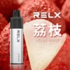 荔枝-02.webp RELX悅刻GA 8000口拋棄式電子煙 隨身免充電設備 15ml煙油 1100mAh大電芯 台灣現貨
