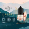 萃茶新2-1-1024x1024-1.webp 萃茶系列不涼茶味煙油 極致冷萃回甘技術 茶韻層次感小煙通用 台灣現貨秒發